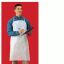 Polypropylene Aprons